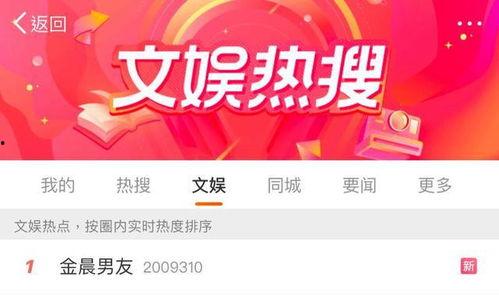 娱乐区大爆料,大爆料背后的惊人真相  第2张