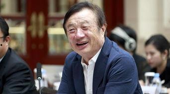 任正非爆料事件视频播放,揭秘华为内部真相  第3张