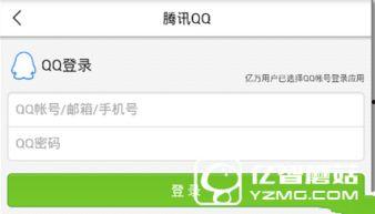 怎么在头条新闻上爆料,如何高效爆料新闻事件 第3张 怎么在头条新闻上爆料,如何高效爆料新闻事件 第3张
