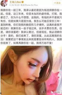 关八爆料视频,娱乐圈背后的惊人真相  第3张