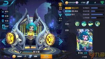 王者爆料蔡文姬视频下载,蔡文姬新视频下载，精彩瞬间抢先看！